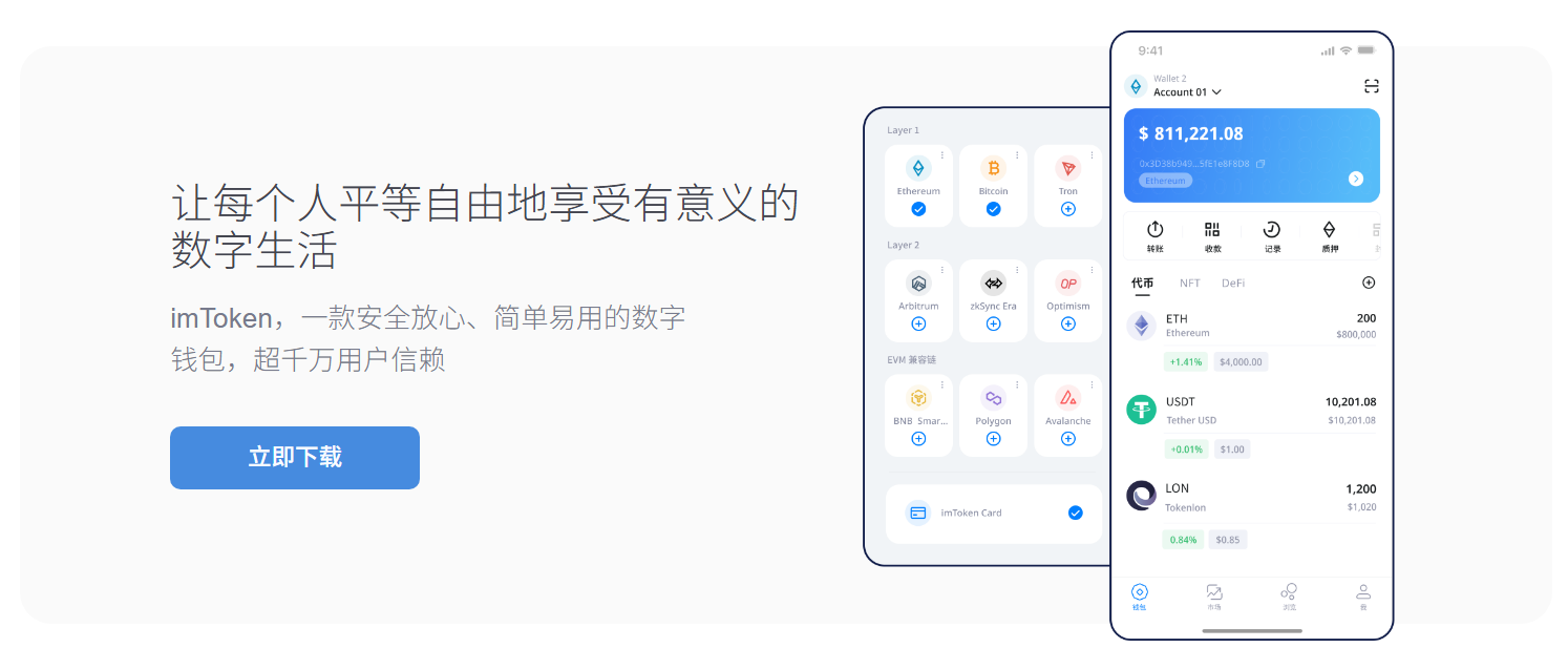 沙尘暴